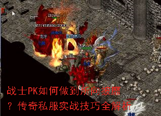 սʿPK��������������ң�����˽��ʵս����ȫ����