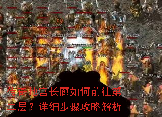 ����ع��������ǰ���ڶ��㣿��ϸ���蹥�Խ���