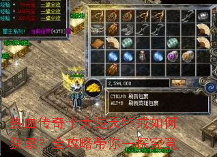 ��Ѫ����ʮ�������ؽ���λ�ȡ��ȫ���Դ���һ̽����