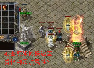 ˢͼǰ��ο��ٲ鿴�����������ԣ�