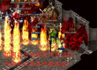 ����ڴ�����Ϸ�и�Чʵ�����ɽ��ײ������¸���