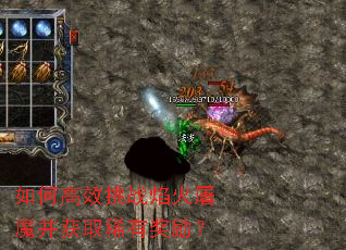 ��θ�Ч��ս�����ħ����ȡϡ�н�����
