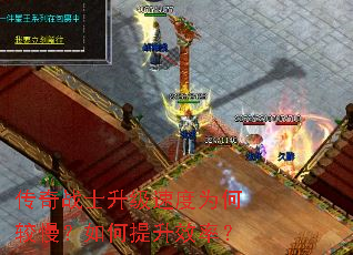 ����սʿ�����ٶ�Ϊ�ν������������Ч�ʣ�