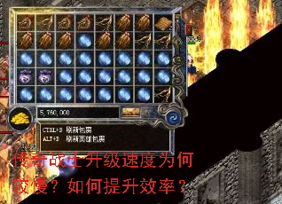 ����սʿ�����ٶ�Ϊ�ν������������Ч�ʣ�