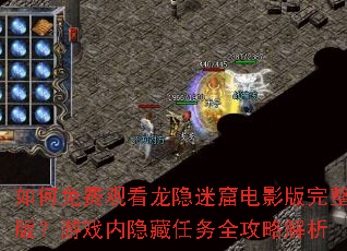 �����ѹۿ������Կߵ�Ӱ�������棿��Ϸ����������ȫ���Խ���