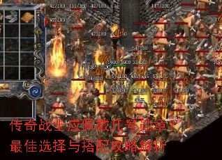 ����սʿӦ�������ѫ�£����ѡ������乥�Խ���