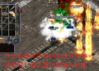 ����˽��������10ʥս��ָ��λ�ȡ����Ʒ��������빥��