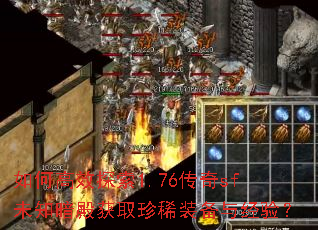 ��θ�Ч̽��1.76����sfδ֪�����ȡ��ϡװ���뾭�飿