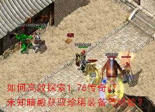 ��θ�Ч̽��1.76����sfδ֪�����ȡ��ϡװ���뾭�飿