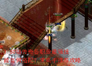 1.80�洫���ְҵ��ǿ������δ��䣿������Ƽ�����