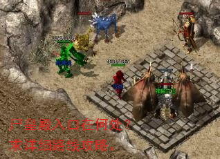 尸皇殿入口在何处?求详细路线攻略。 尸皇殿入口在何处?求详细路线攻略。