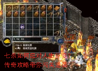 七杀如何应对人生巨变?传奇攻略带你闯关逆袭 七杀如何应对人生巨变?传奇攻略带你闯关逆袭