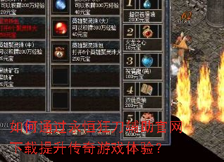 ���ͨ������񵶸���������������������Ϸ���飿