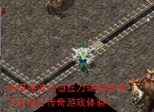 ���ͨ������񵶸���������������������Ϸ���飿