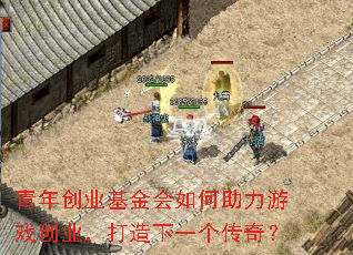 ���괴ҵ��������������Ϸ��ҵ��������һ�����棿