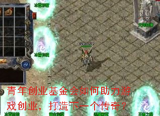 ���괴ҵ��������������Ϸ��ҵ��������һ�����棿