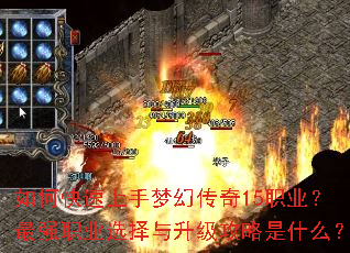 ��ο��������λô���15ְҵ����ǿְҵѡ��������������ʲô��