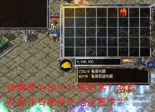 如何成为顶尖私服刺客?对玩家操作有哪些高难度要求? 如何成为顶尖私服刺客?对玩家操作有哪些高难度要求?