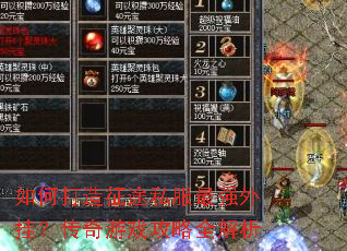 ��δ�����;˽����ǿ��ң�������Ϸ����ȫ����