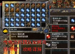 传奇法师团队如何高效烧猪?攻略详解 传奇法师团队如何高效烧猪?攻略详解