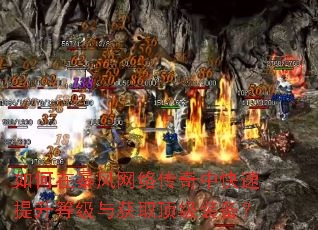 ����ڱ������紫���п��������ȼ����ȡ����װ����