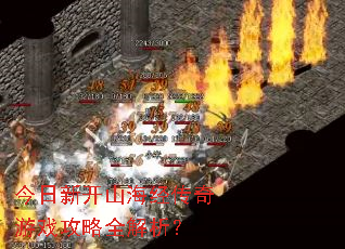 �����¿�ɽ����������Ϸ����ȫ������