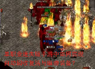 ��ְҵ��ʧ�����������ʵ���Զ����ո��������װ����
