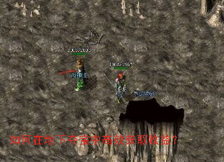 如何在地下夺宝中高效获取收益? 如何在地下夺宝中高效获取收益?