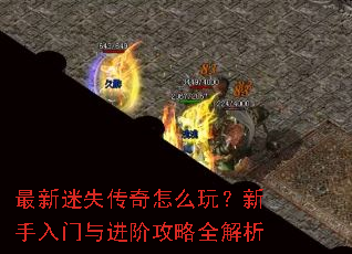������ʧ������ô�棿������������׹���ȫ����