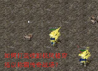 ��δ����ո����񴩴��ԳưԴ���ս����