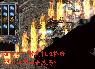 ��δ����ո����񴩴��ԳưԴ���ս����