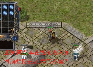 ��ʧ���ļ����߹ۿ�ʱ��ν������ؾ�����ʵ���