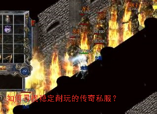 ���Ѱ���ȶ�����Ĵ���˽����